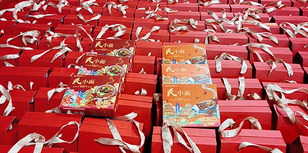 企業聯合民生銀行重慶分行設計推出的“民小面”產品。受訪者供圖