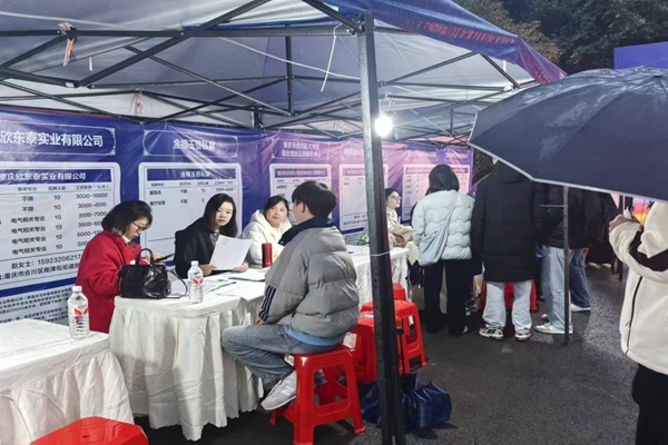 招聘現場。重慶市人力社保局供圖