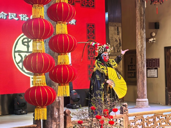 川劇表演。渝北區文化旅游委供圖