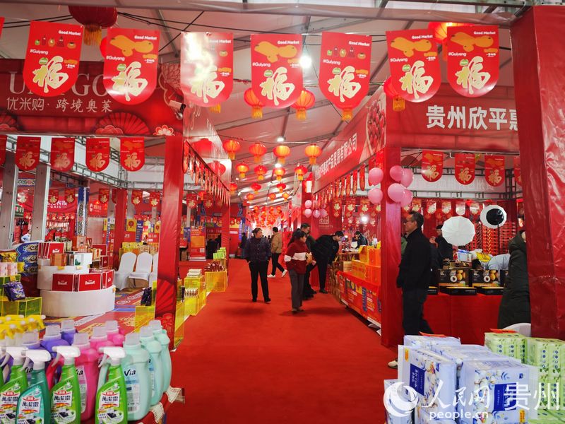 2、年貨展區一隅。人民網 黃小桃攝.jpg