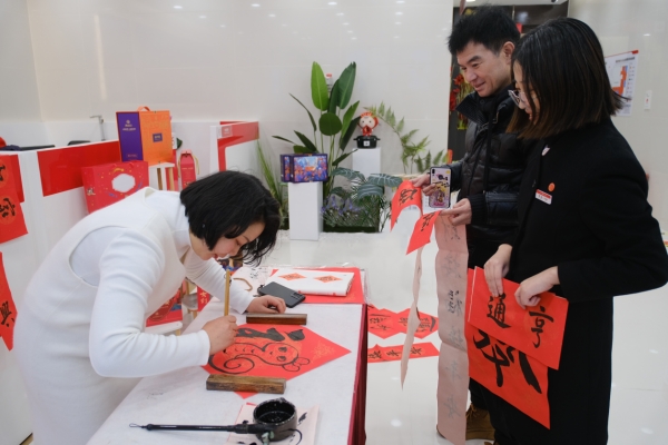 中信銀行重慶分行開展寫春聯迎新春活動。中信銀行重慶分行供圖