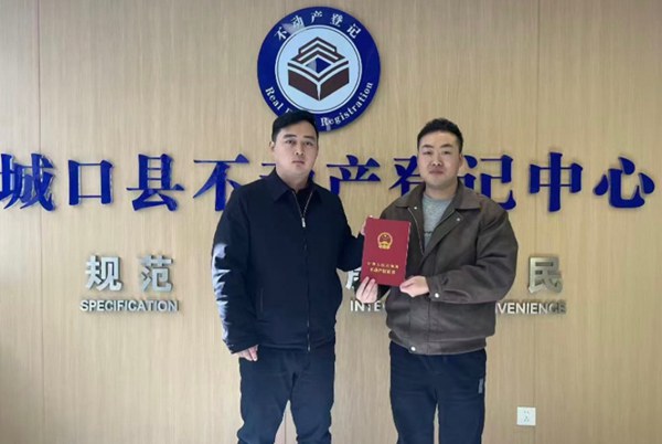 重慶頒發首張整社林地經營權證。重慶市規劃和自然資源局供圖