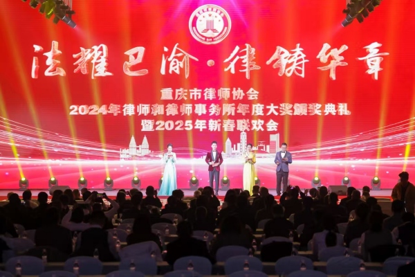 活動現場。重慶市律師協會供圖