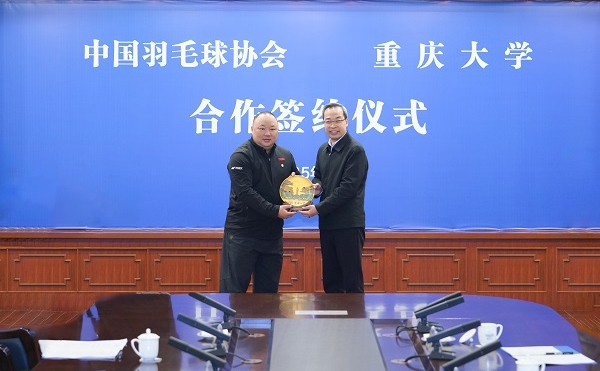 簽約儀式現場。重慶大學供圖