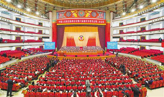 1月18日，重慶市人民大禮堂，市政協六屆三次會議開幕。會議現場。記者 謝智強 李雨恒 攝/視覺重慶