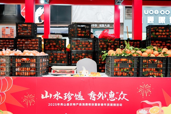 展銷活動現場。主辦方供圖