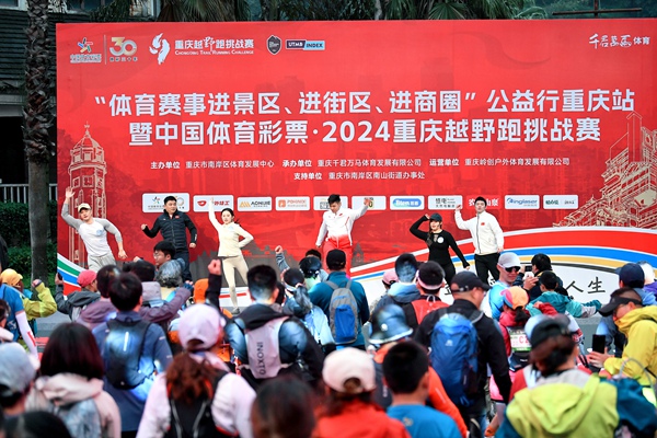 重慶體彩開展了一系列有溫度、有情懷的公益行動與實踐。重慶體彩供圖