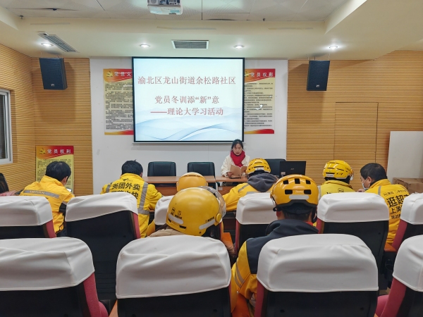 活動現場。龍山街道供圖