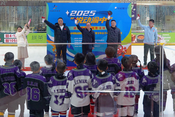 渝中區青少年冰球挑戰賽開啟。渝中區融媒體中心供圖