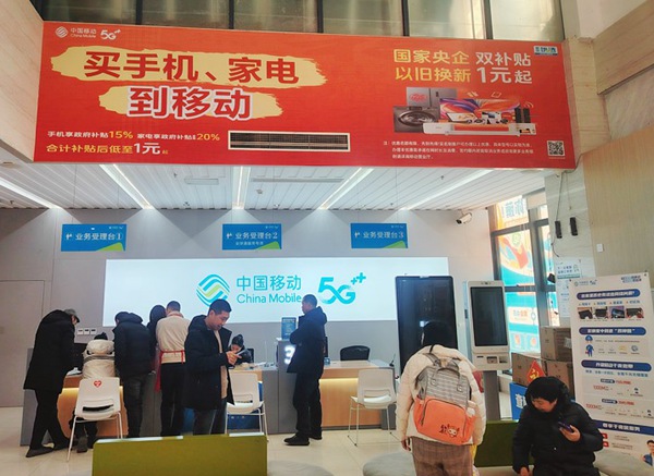 市民前來咨詢選購。重慶移動供圖