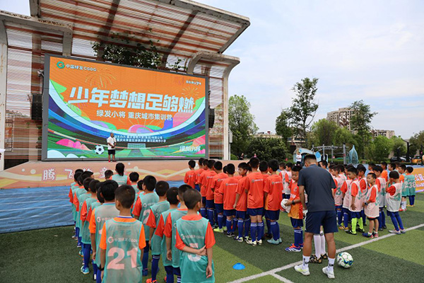 綠發小將活動實拍。中國綠發重慶公司供圖