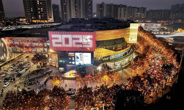 新年禮嘉燈會現場。重慶龍湖供圖