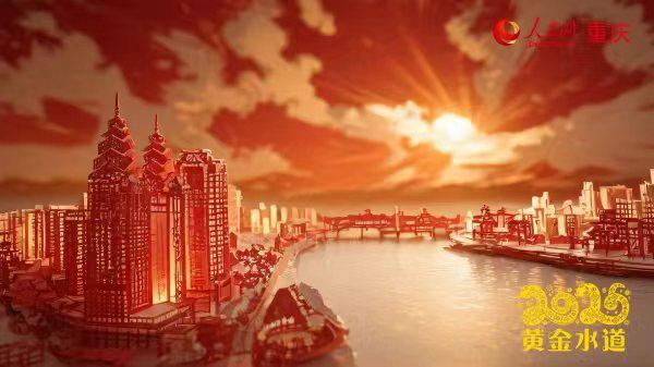 AI制作的非遺剪紙南岸區風光。