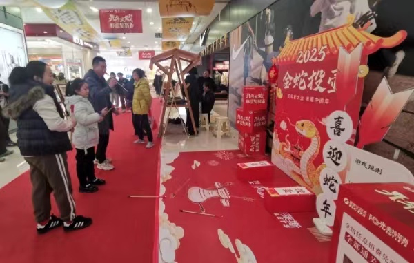 新春游園會現場。魚洞街道供圖