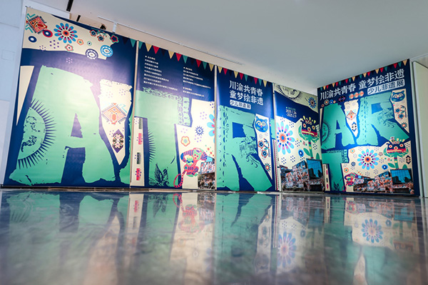 展覽現場。西南少兒美育聯盟供圖