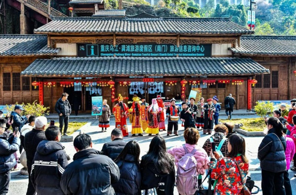 迎客表演。酉陽旅投供圖