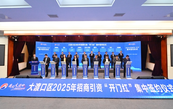 簽約儀式現場。任峰攝