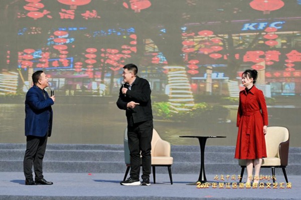 匯演現場。主辦方供圖