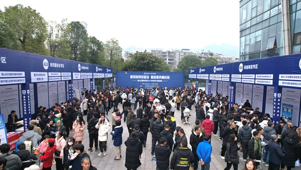 招聘會現場。蘇慶攝
