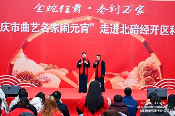 活動現場。主辦方供圖