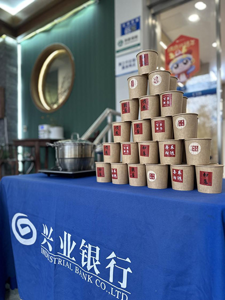 組織開展元宵節主題活動。興業銀行重慶分行