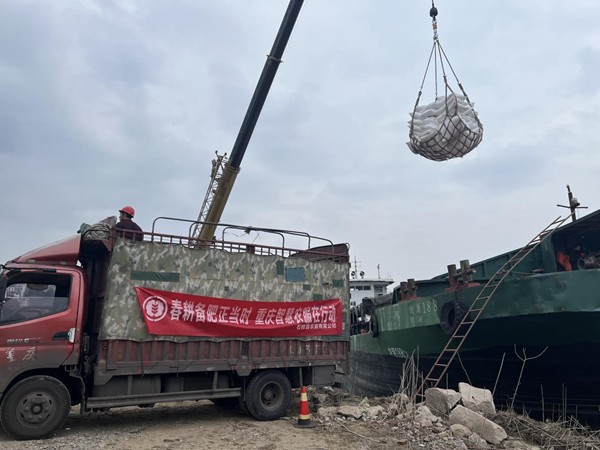 西沱港口卸載農資。重慶智慧農服集團供圖