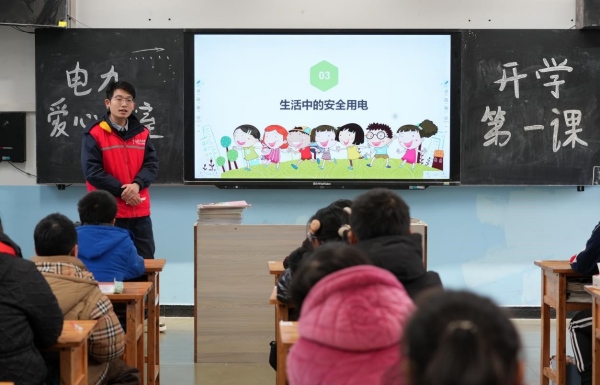 國網重慶忠縣供電公司員工為忠縣磨子土家族鄉中心小學校學生們講解安全用電知識。楊逸攝