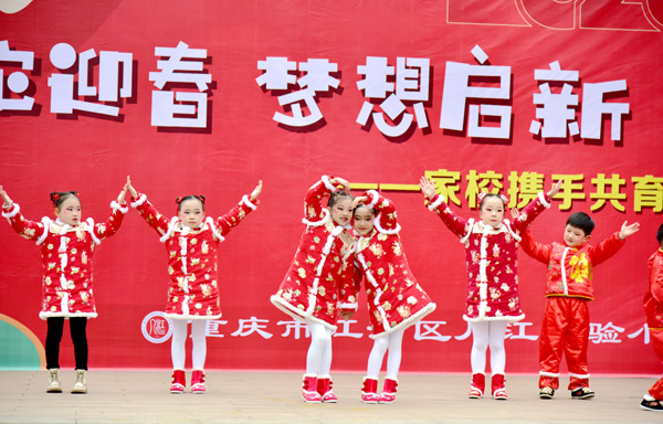 江津區幾江實驗小學舉行 “萌蛇迎春，夢想啟新” 開學典禮，通過送書簽、寒假創意作品展示、詩詞朗誦及舞蹈才藝表演營造溫馨氛圍。幾江實驗小學供圖