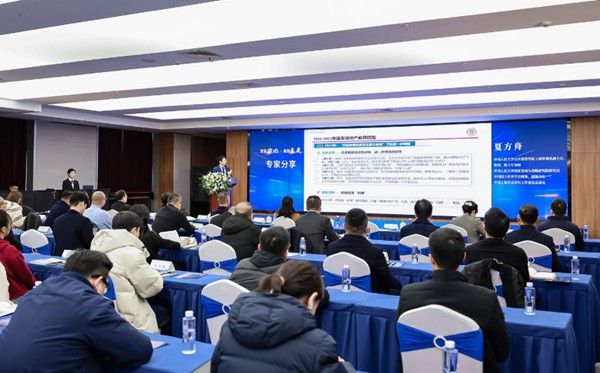 推介會現場。渝地云供圖