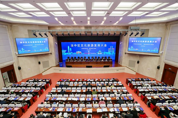 大會現場。主辦方供圖