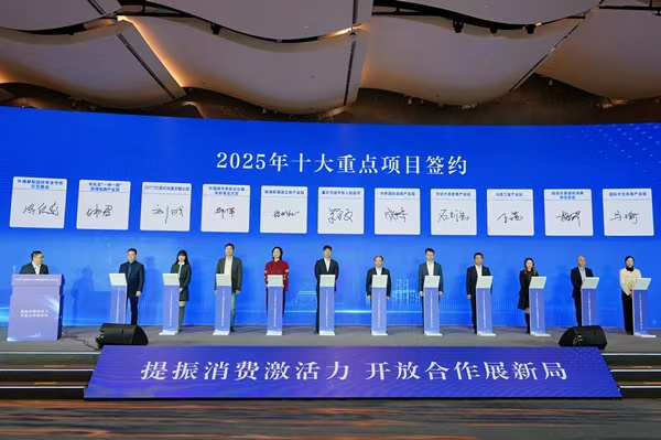 簽約儀式?；顒臃焦﹫D