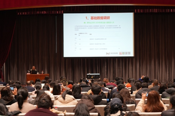 渝中區文化旅游委舉辦專題講座。渝中區融媒體中心供圖