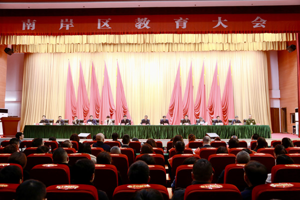 會議現場。唐文蕤攝