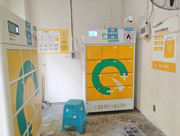電動自行車換電柜。涪陵區荔枝街道供圖