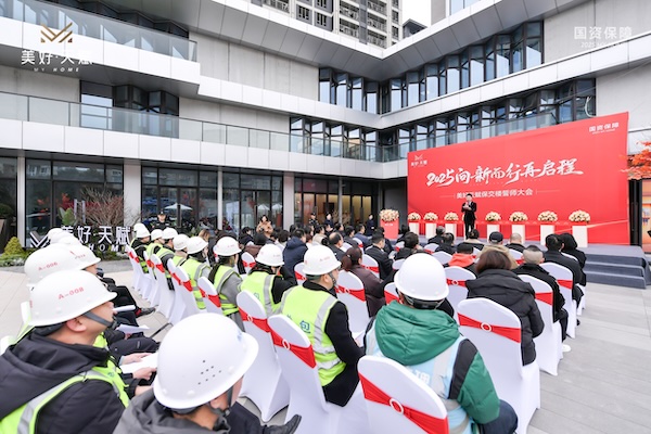 誓師大會現場?；顒臃焦﹫D