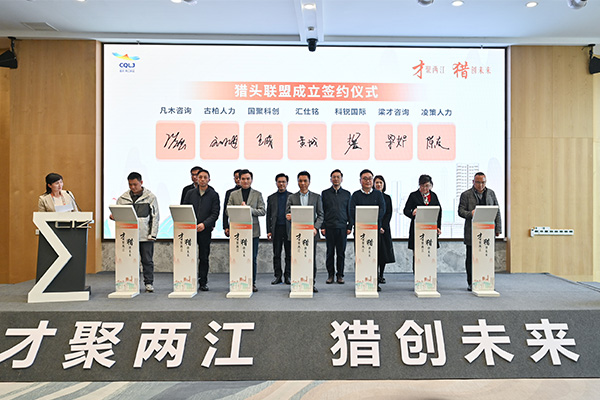 現場集中簽約環節。鄒樂攝