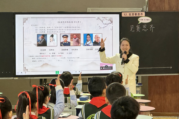課例展示——“見賢思齊常進步”。江津區教委供圖