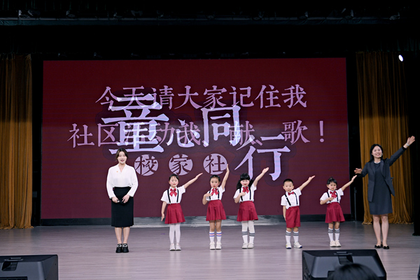 渝中區11個社區文明實踐站依次進行項目展演。渝中區委宣傳部供圖