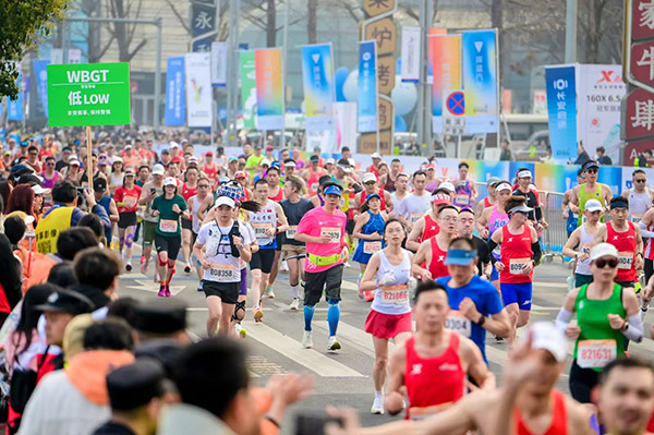 2025重慶馬拉松比賽現場。 主辦方供圖