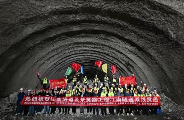 隧道雙洞貫通。郭旭攝