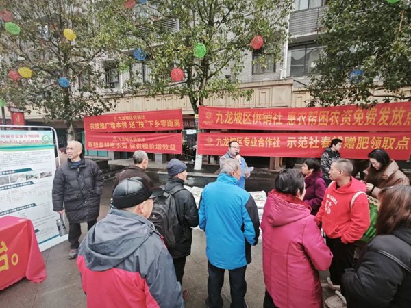 九龍坡區巴福供銷社開展春耕農資優惠下鄉活動。重慶智慧農服集團供圖