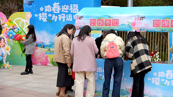 現場設置了多個互動環節供游客參與體驗。重慶福彩供圖