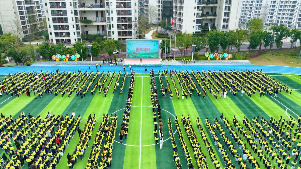 活動現場。北碚區兩江春暉小學供圖