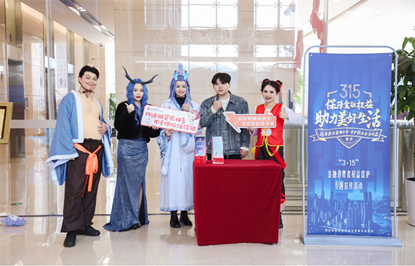 活動現場。中信銀行重慶分行供圖