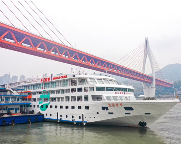 “長江奇跡”游輪。重慶長江黃金游輪有限公司供圖