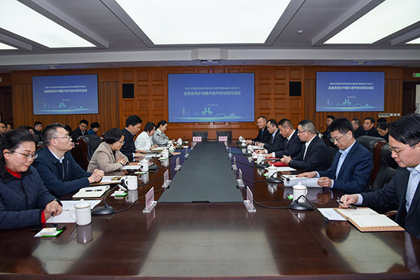 活動現場。重慶農商行供圖