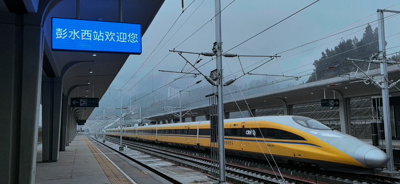 “黃醫生”對渝廈高鐵重慶段線路及各系統進行綜合檢測。中國鐵路成都局集團有限公司供圖