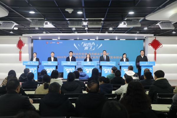 發布會現場。武隆區委宣傳部供圖