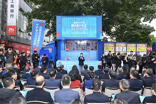 活動現場。平安人壽重慶分公司供圖