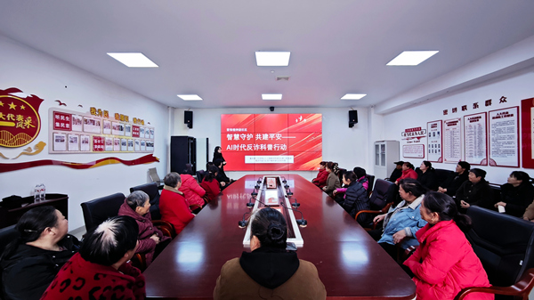 AI反詐課堂現場。重慶理工大學供圖